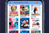 国产在线免费视频,揭秘国产免费视频平台魅力