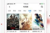 国产在线精品视频播放,在线观看的视听盛宴