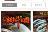 码国产极品,揭秘码国产极品背后的传奇故事