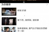 高清国产视频在线观看